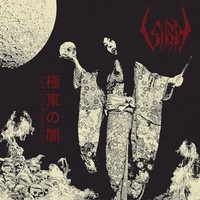 Sigh - Eastern Darkness - Vinyl Record - G4Z