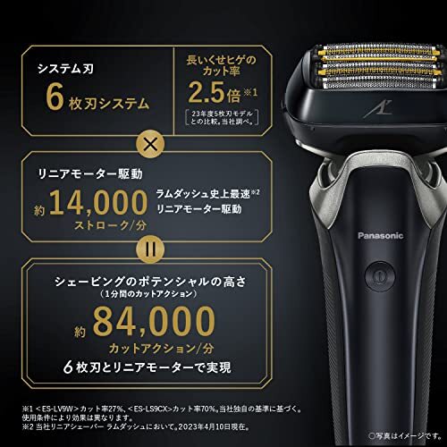 Panasonic LAMDASH PRO ES-LS9CX-K 6 Blades Craft Black Men's Shaver