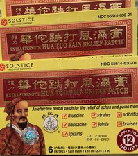 Lot 5 Boxes Tuo Pain Relief Patchs, Extra Strength, 6 Patches per Box