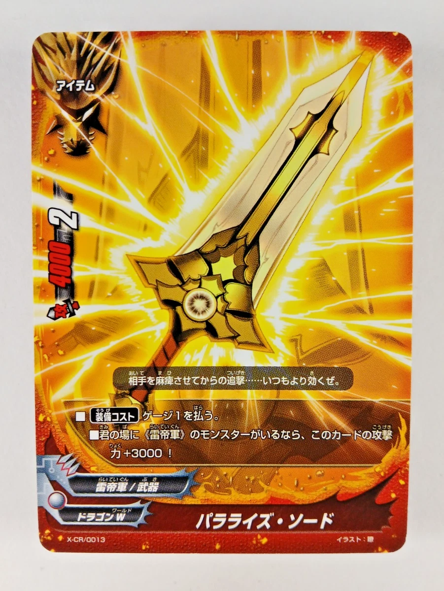 ガル・カモン　プロモ　BUDDY　FIGHT　CARD　カード Japanese Future Card Buddyfight Individual Collectible Card Game