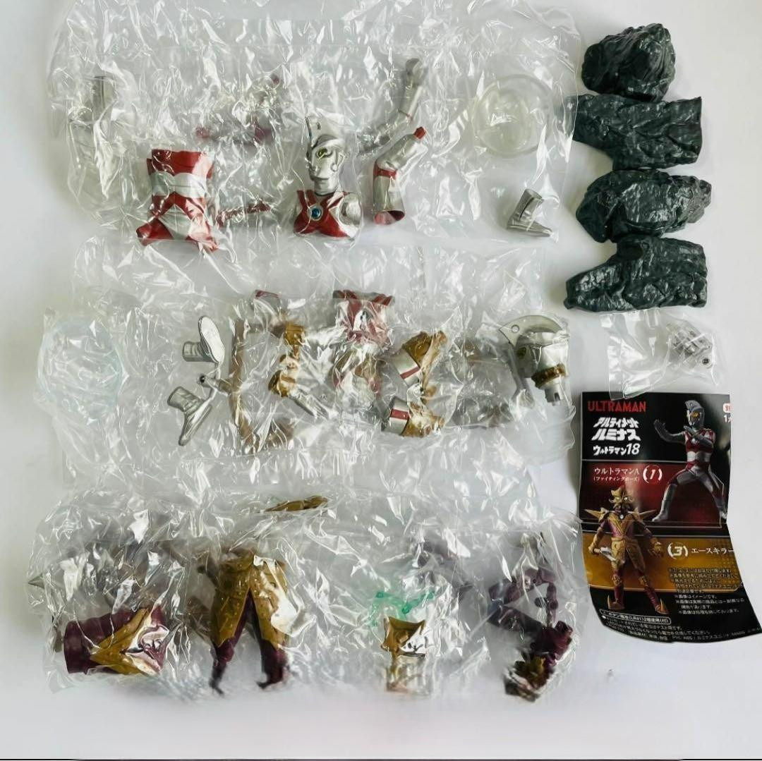 プレバン限 Luminas Ultimate Luminous Ultraman 18 Complete Set of 4 Types Bandai