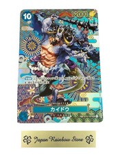 Kaido [SP] OP04-044 Prices | One Piece Japanese Kingdoms of