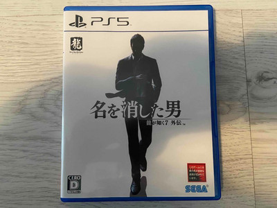 Like a Dragon Gaiden 7: The Man Who Erased His Name PS5 Video Good Game Used