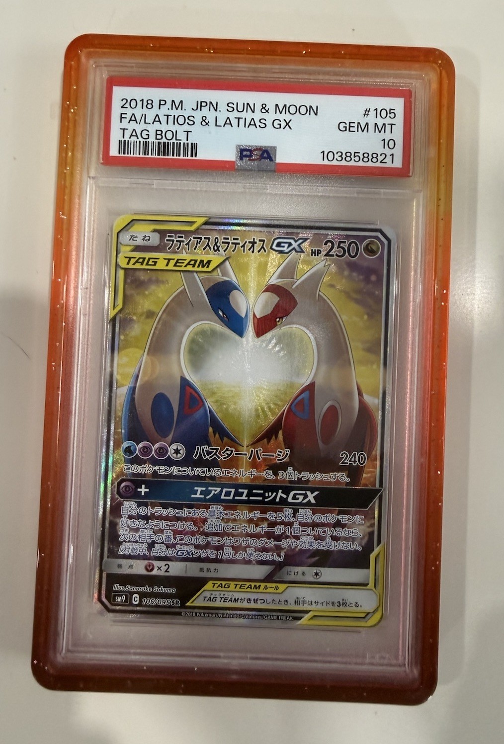 2018 POKEMON JPN SUN & MOON TAG BOLT #105 FULL ART/LATIAS & LATIOS GX PSA 10