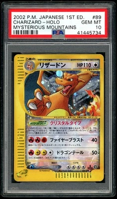 2002 POKEMON CHARIZARD CRYSTAL HOLO JP MYSTERIOUS MOUNTAINS #089 PSA 10