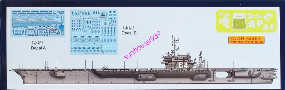Trumpeter 1/700 06715 USS Constellation CV-64 Model Ship Kit - Image 3 of 4