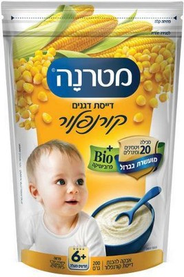 jumperoo baby bunting