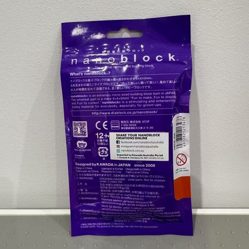 BNIB Nanoblock Dragonball Sealed Pick Your Own - Combined Discounted Shipping OK - Picture 11 of 19