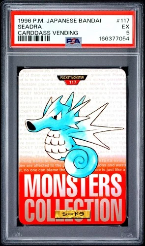 Seadra PSA 5