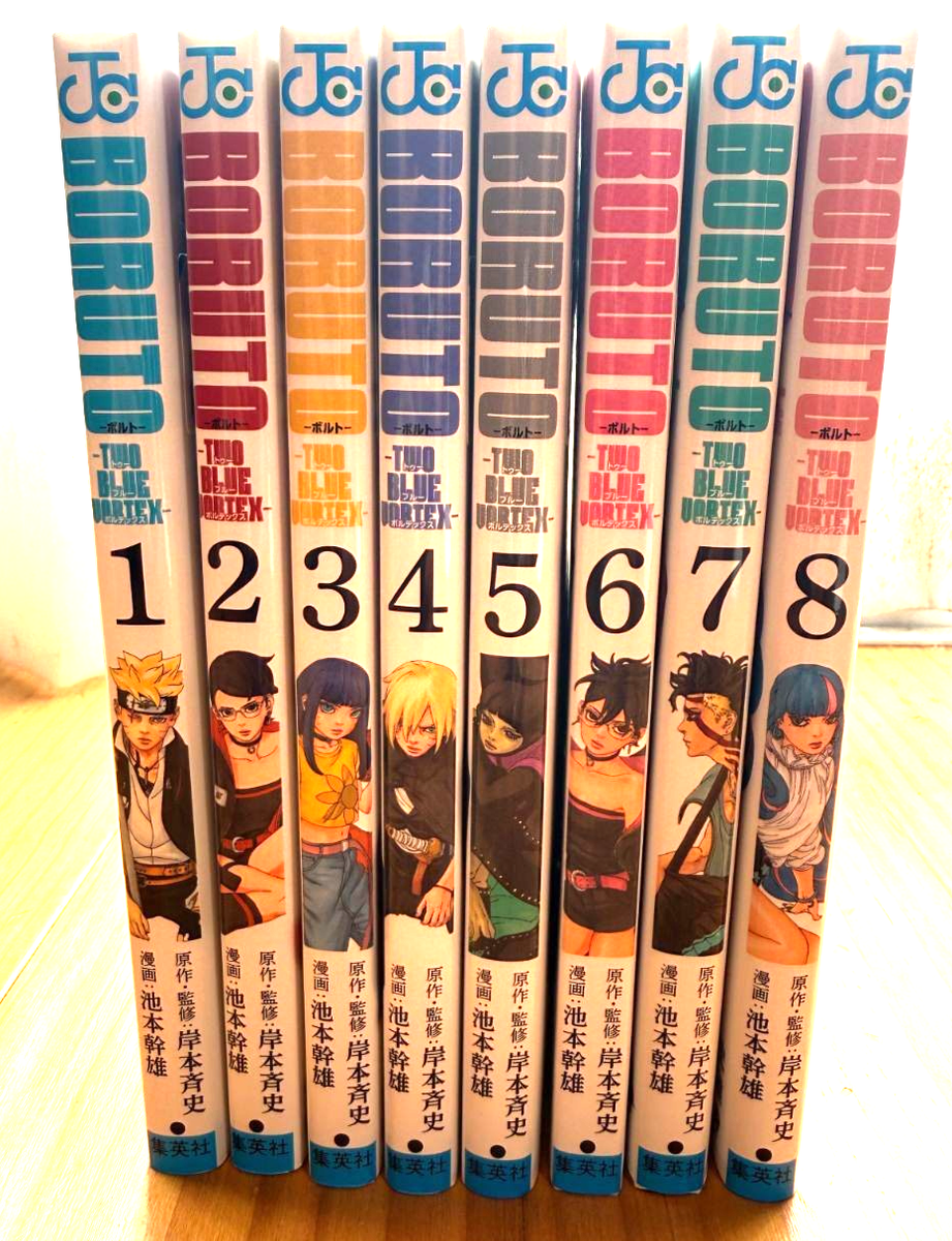 Boruto TWO BLUE VORTEX Vol.1-8 Manga Set in Japanese by Masashi