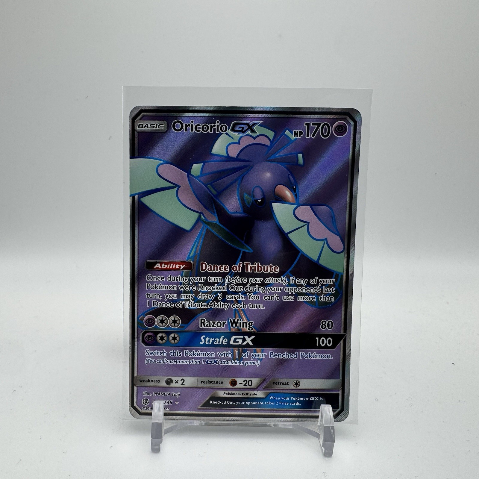 Oricorio GX 217/236 Full Art Cosmic Eclipse Sun & Moon Pokémon TCG Near Mint