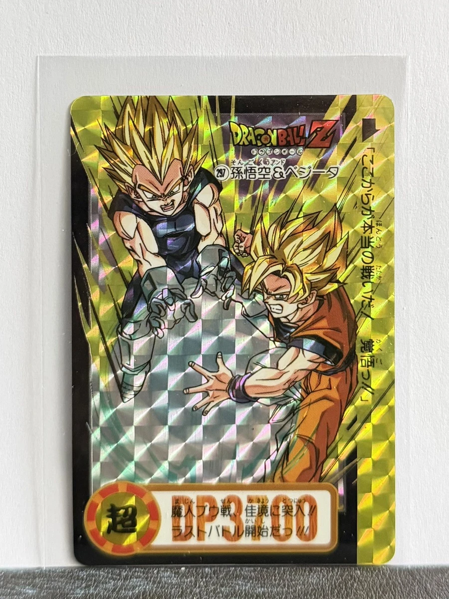 Dragon Ball Carddass for sale | eBay