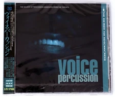 Discovery Firm Voice Percussion WAV REX ACID Loops/Sound Library/Sampling CD