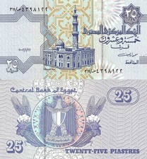 Egypt 25 piastres 2002 P-57d(2) 2002/1/22 UNC