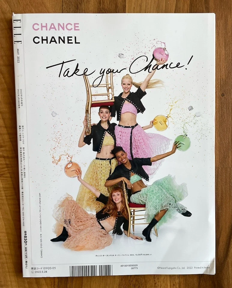 Elle Japan Magazine May 2022 Black Pink Jennie NCT 127 Yuta Taeyong - Imagem 2 de 4