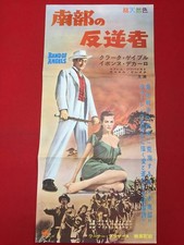 Rebels of the South Press Raoul Walsh Clark Gable Yvonne De Carlo Sidney Poitier