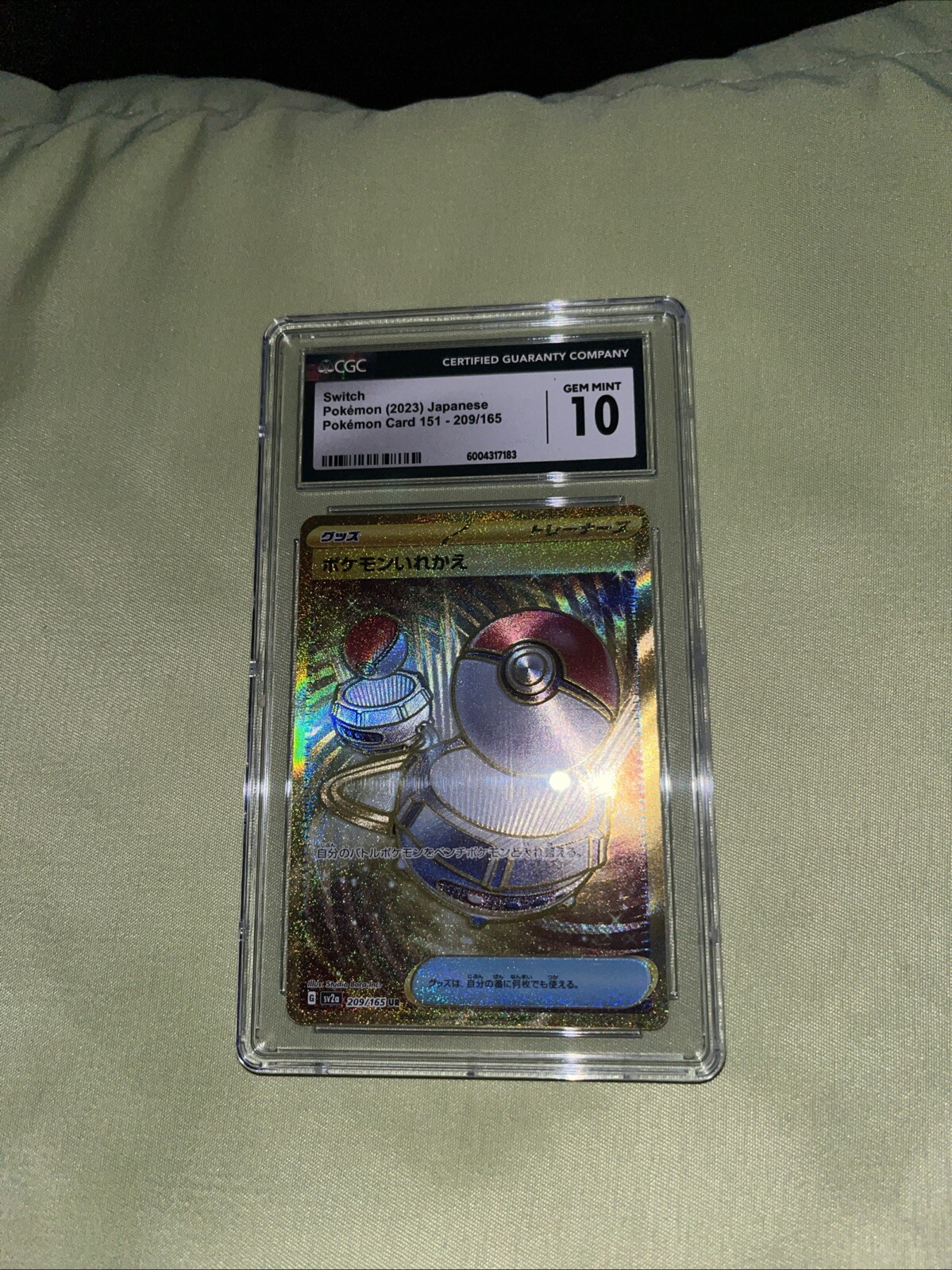 pokemon pokemon 151 switch 209/165