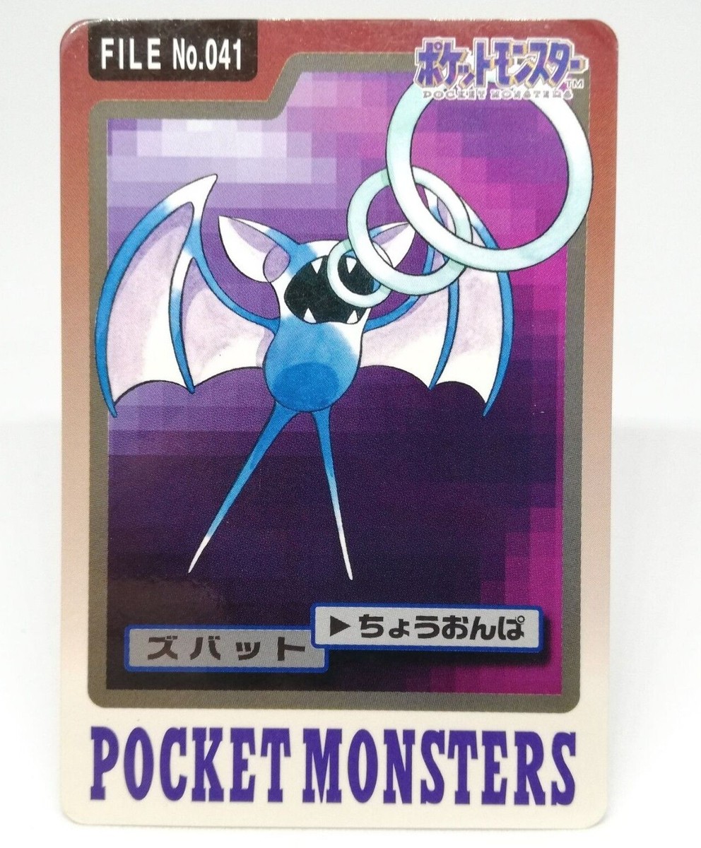 super sonic pokemon card the Werehog Listed cards may have imperfections. Pokemon super sonic Vmax