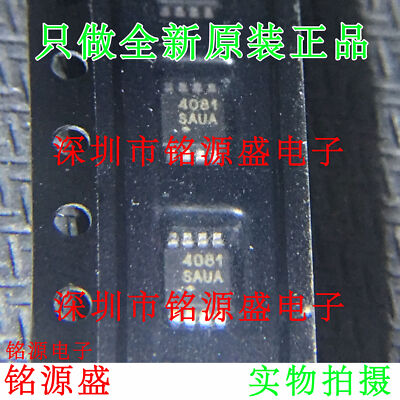 3Pcs MAX4081SAUA+T UMAX-8 #98/7