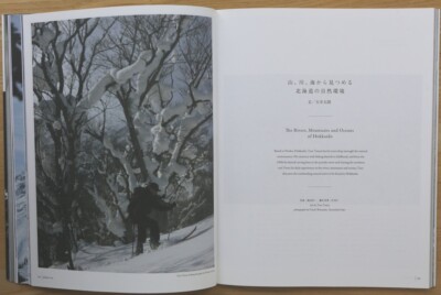 Stuben #2 issue Snow culture magazine from Japan | eBay