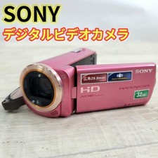 Sony Handycam HDR-CX270V Sakura Pink HD Video Camera Tested