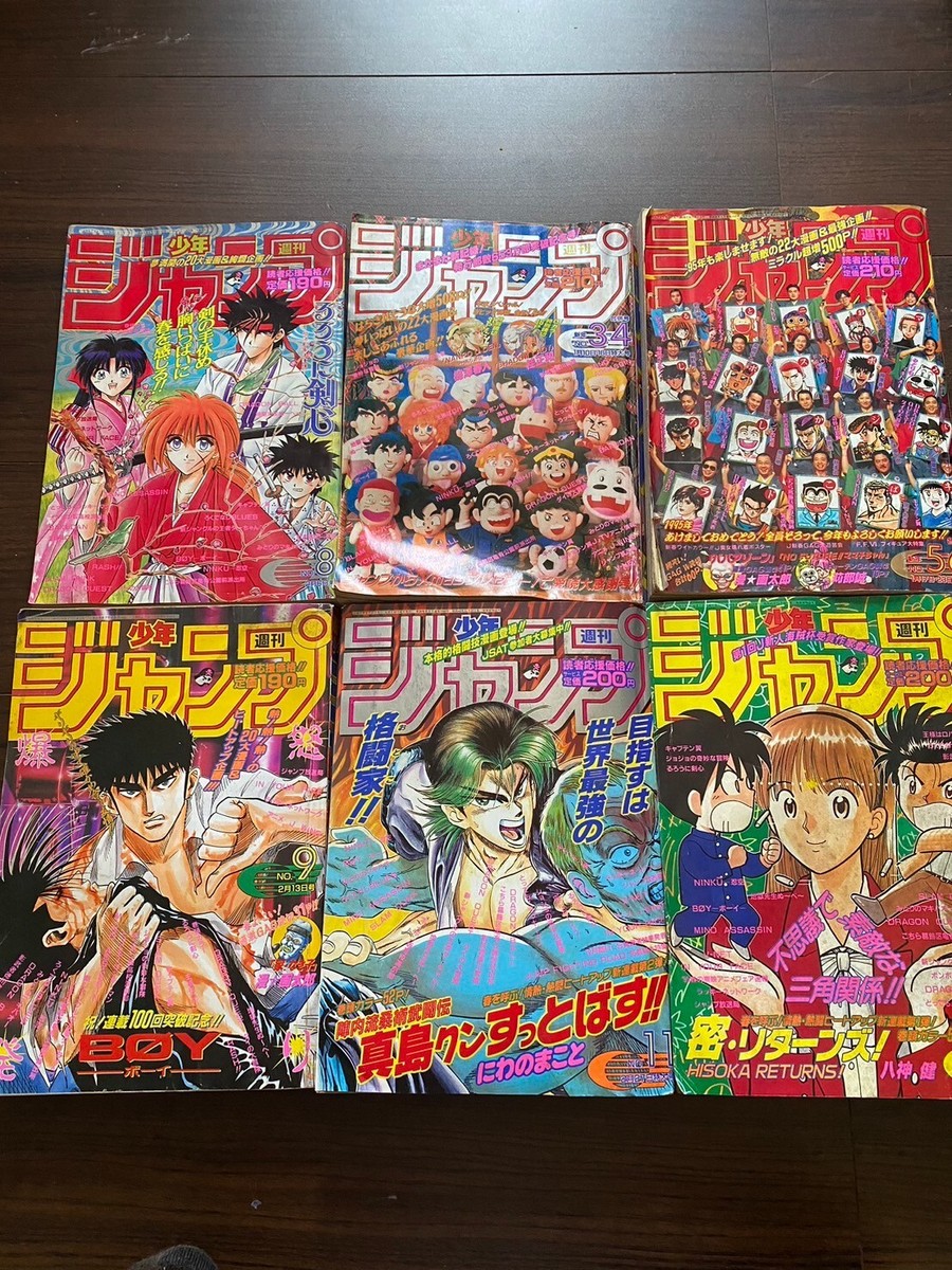 Weekly Magazine Shonen Jump 1995 3-4/5-6/8/9/10/11 Set of 6 used