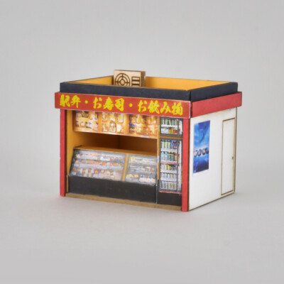 TDF - Ekibenya ( Box Lunch Vendor in Train Stations )