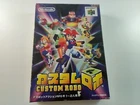Japanese Custom Robo 1 Nintendo 64 N64 Complete in Box Japan CIB US Seller
