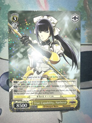 Weiss Schwarz - True Capability, Narberal - OVL/S99-E002 RR Nazarick Vol 2.