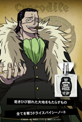 Primaniacs × ONE PIECE Sir Crocodile Fragrance Perfume 30ml - NEW