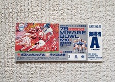 Mirage Bowl 1978 (Temple University vs. Boston College) Full Ticket
