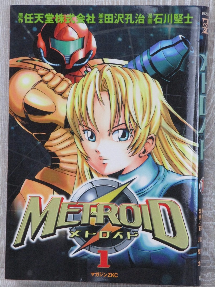 METROID 1 Manga Comic KENJI ISHIKAWA GameBoy Fan Book 2002 KO39