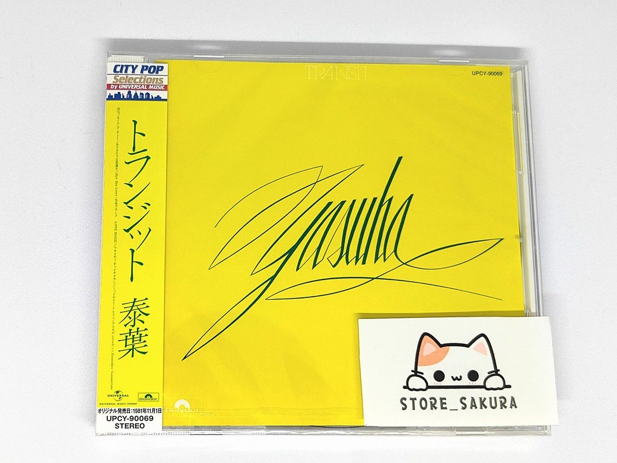 Yasuha Transit From Japan City Pop CD 10tracks Music Flyday