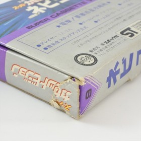 NEBULA Super Cassette Vision No Instruction 061 Japan Game cv