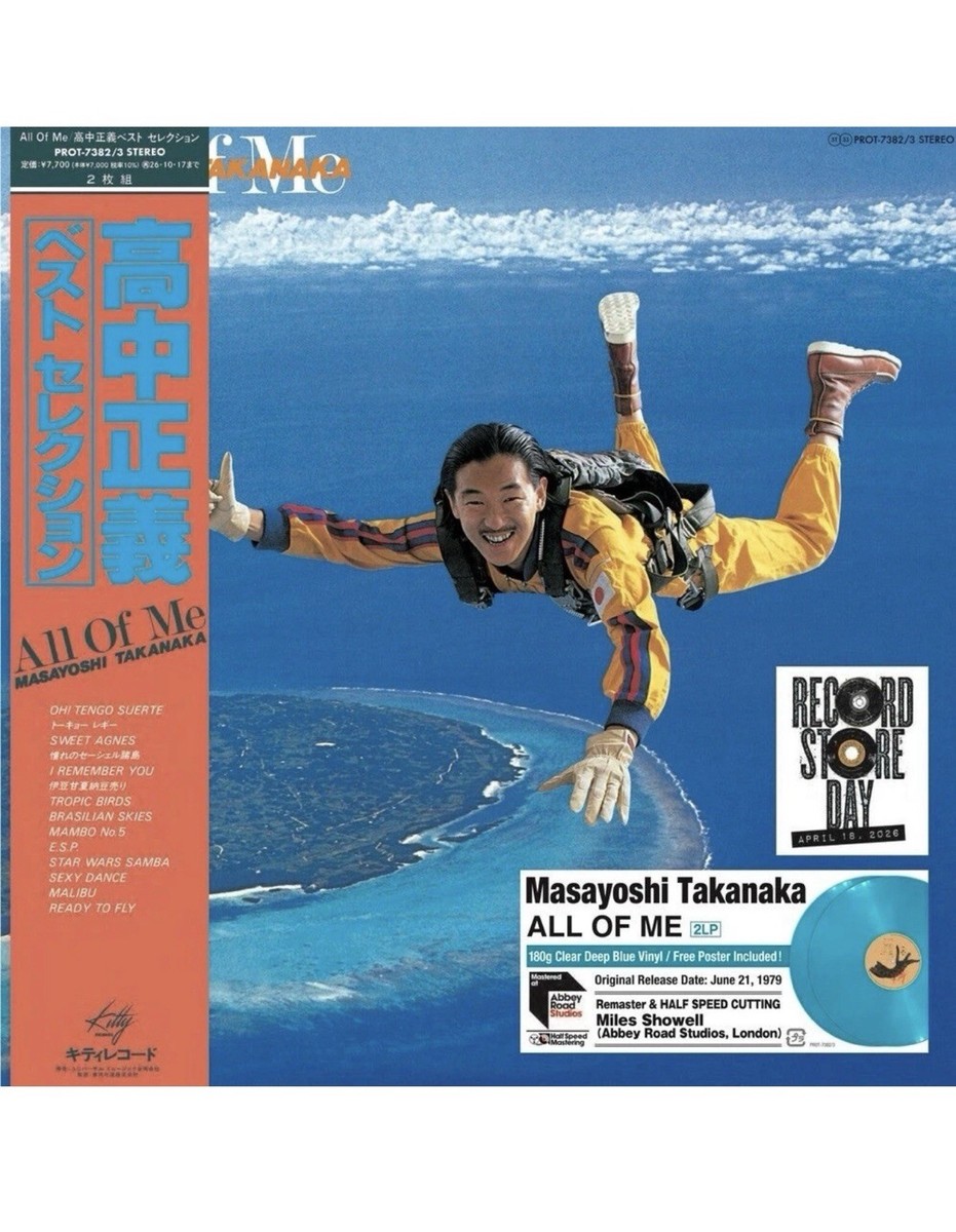JUMPIN' 2 ディスコ レコード JUMPIN' 2 ディスコ レコード 【公式通販】