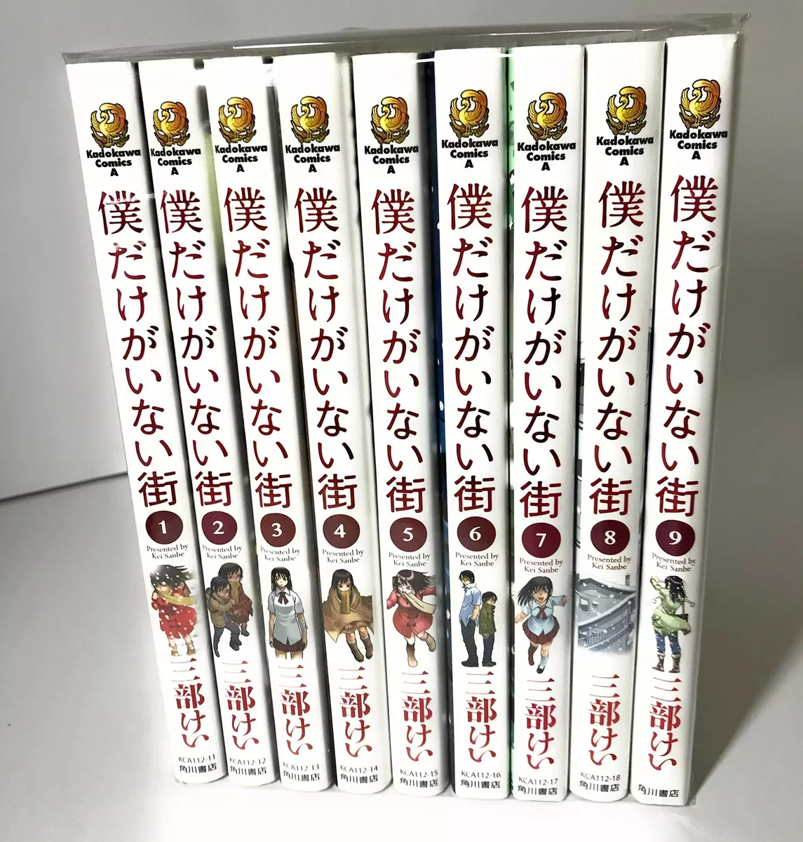 Erased / Boku dake ga Inai Machi (VOL.1 - 12 End) ~ All Region ~ Anime DVD  ~