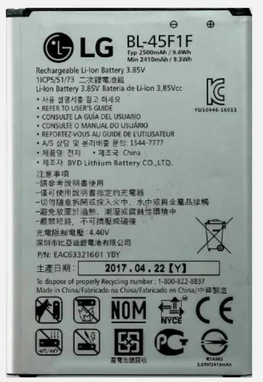 Новый аккумулятор OEM LG BL-45F1F Risio 3 Fortune 2 Phoenix 3 4 Rebel 2 4 2500 мАч - Изображение 4 из 4