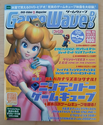 ゲームウェーブDVD Amazon.co.jp: ゲームWAVE スペシャル DVD : DVD