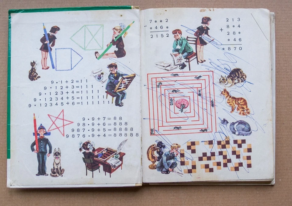 MATHEMATICS SCHOOL 3rd ABC Child Kids Learn Class Study Illustrated Russian 1991 - Image 2 of 4