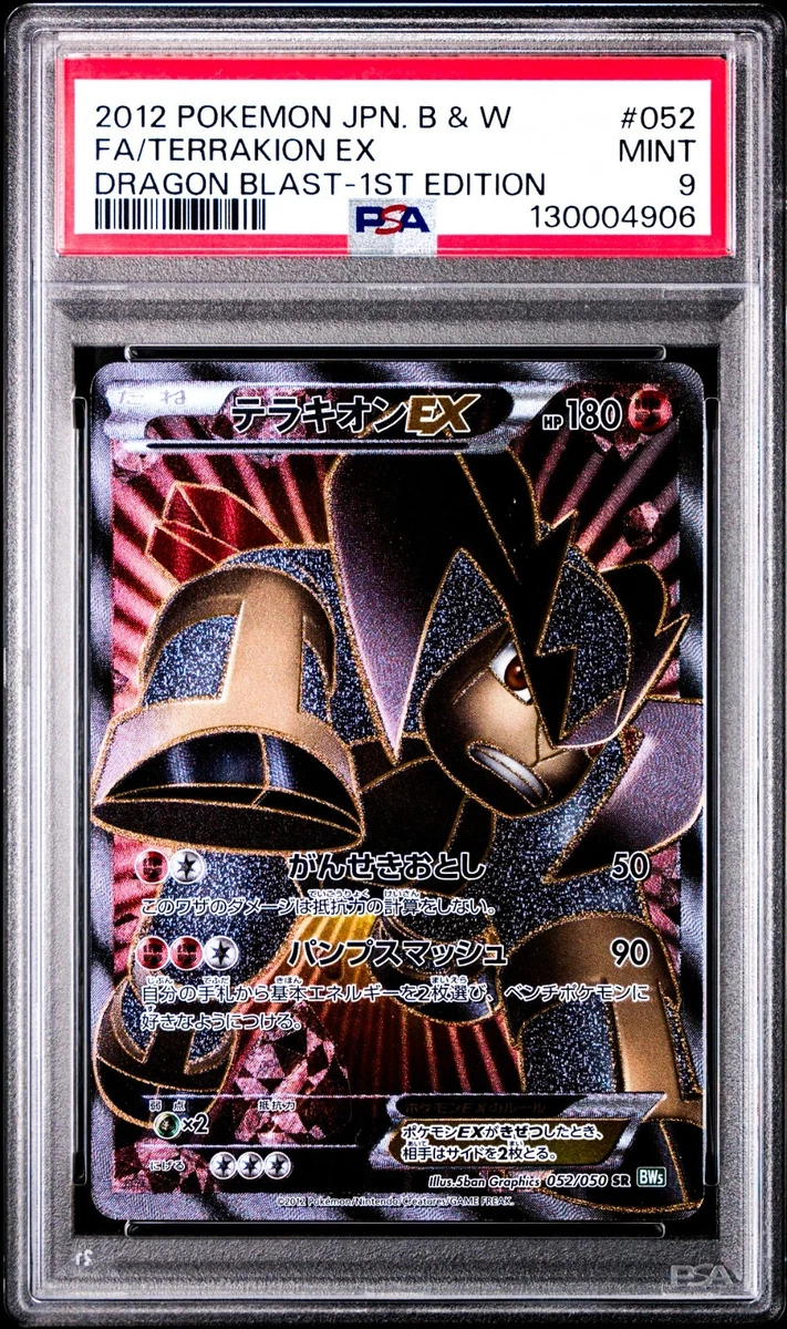 Terrakion Pokémon TCG Professional Sports Authenticator (PSA