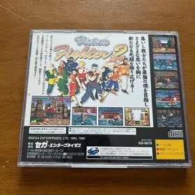 Operaticonfirmed Saturn Virtua Fighter 2virtuafighter M2