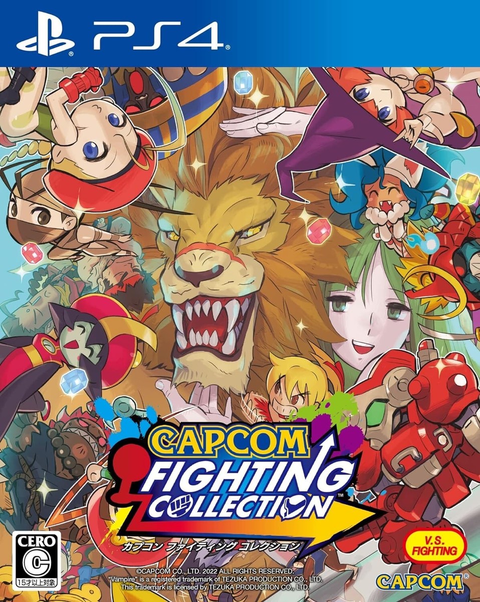 PS4 Capcom Fighting Collection USED | eBay
