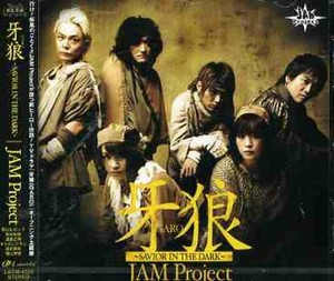 Jam Project Ohgonkishi Garo Op Thema New Cd Japan Import Ebay