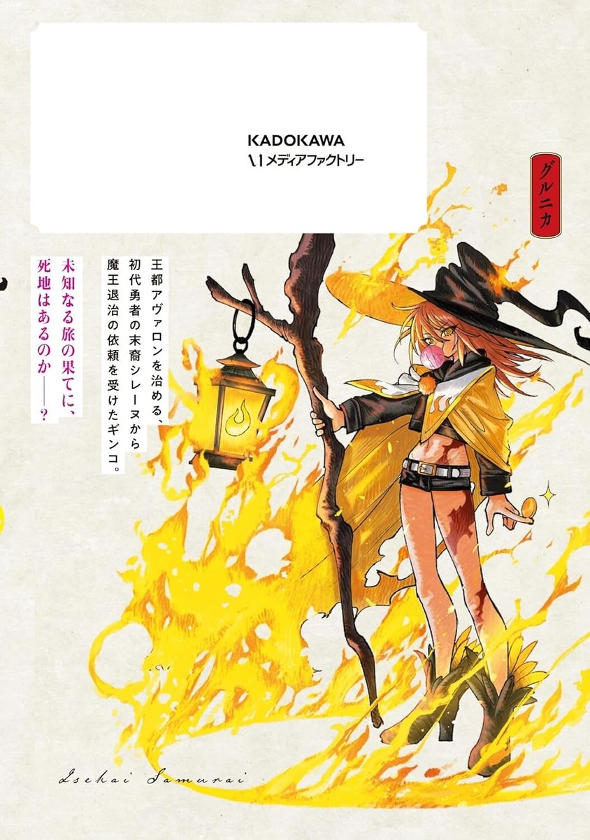 ドラゴンシールド サムライ SAMURAI 未開封 100枚 Amazon.co.jp: ドラゴンシールドスリーブ:スタンダードマット