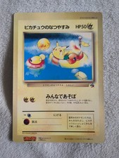 Pokemon Pikachu’s Summer Vacation Japanese CoroCoro Jumbo Promo