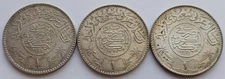 3 Saudi Arabia 1 Riyal Coins AU+, AH 1354 (1935), AH 1367 (1948), 1370 AH (1951)