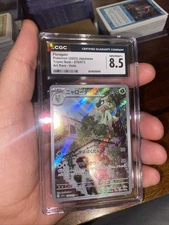 Pokémon Holo Art Rare Japanese Floragato 076/073 Triplet Beat CGC 8.5