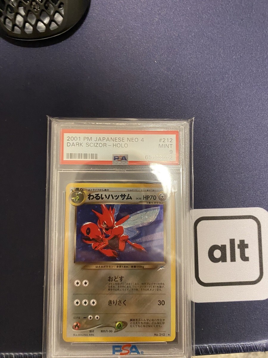 Shino❁⃘*.゜ Japanese dark sizor holo psa 9 | eBay