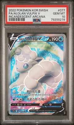 ポケモンカードkiz 2022 POKEMON KOREAN SWORD & SHIELD INCANDESCENT ARCANA #077 FULL