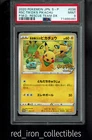 PSA 9 MINT Rescue Team Dx's Pikachu 036/S-P Japanese Promo Pokemon Card 2020 TCG